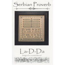 Serbian Proverb Serbian Proverb